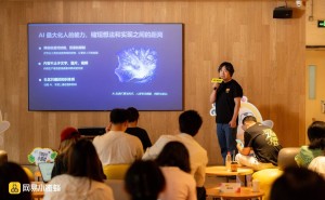 网易传媒“蜜蜂AI”落地年轻社区：以AI之力重塑互动与内容创作新体验