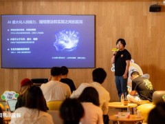 网易传媒“蜜蜂AI”落地年轻社区：以AI之力重塑互动与内容创作新体验