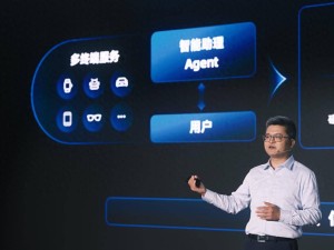 蚂蚁CEO韩歆毅：智能体商业将爆发，重构商业逻辑成未来新趋势