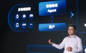 蚂蚁CEO韩歆毅：智能体商业将爆发，重构商业逻辑成未来新趋势
