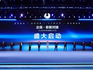 天九共享35周年感恩庆典举行 2500余企业家共探AI时代民企转型新路径