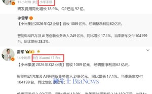 雷军微博小尾巴引猜测，新机将至玄戒芯片待发悬念迭起