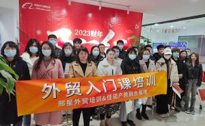 冀南外贸新助力：探秘邢台阿里巴巴国际站本地化服务如何赋能企业出海