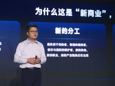 支付宝“阿宝”跨端发力:连接多设备多场景,智能体商业需求火爆排至明年