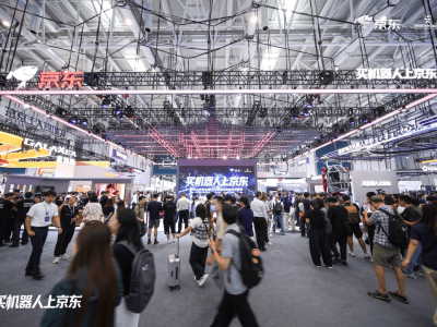 京东闪耀2026世界机器人大会,供应链、服务、技术三维度布局机器人未来