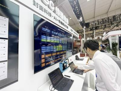 第三十三届北京国际广电展启幕 封面传媒科技“AI+信创”产品成焦点