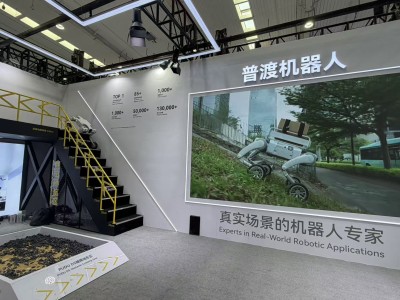 WRC 2026:普渡机器人PUDU D5挑战复杂环境,“一脑多形”赋能多行业