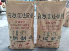 苏州润杰尔化工废水COD降解剂：应用场景解析与选型关键要素