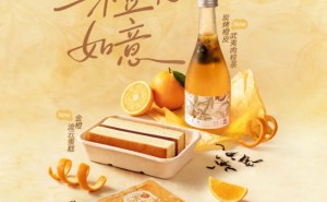 霸王茶姬与厦门航空达成合作 持续拓展饮茶场景