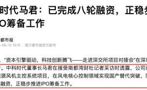 中科时代获3亿元B2轮融资，加速国产算控方案落地，董事长透露IPO筹备中