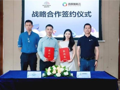 百度智能云携手超脑未来，共启万卡规模群体智能训练，加速具身智能产业化