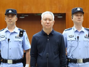 许家印“透支未来”酿苦果：恒大教训警示企业莫重蹈覆辙