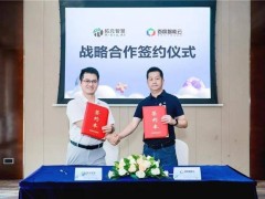 百度智能云携手拓元智慧 共绘具身智能多场景应用新蓝图