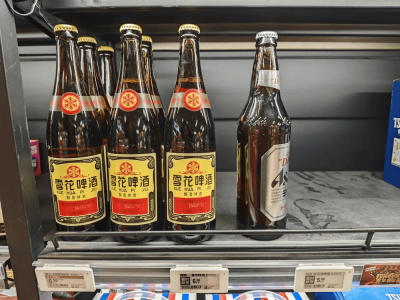 华润啤酒半年报:啤酒主业稳健,白酒业务“拖后腿”商誉减值风险待解