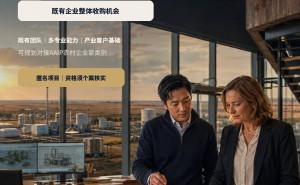 加拿大阿省工程技术企业收购机遇：适合有经验且愿扎根的创业者