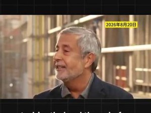 美光CEO发声：存储芯片升级，成为人工智能算力发展的战略基石