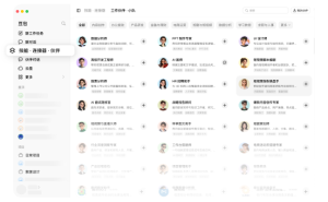 豆包上线技能·连接器·工作伙伴功能，进一步升级协同办公能力