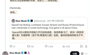 马斯克再发声:AI领域中国实力强劲 成SpaceX最强有力竞争者