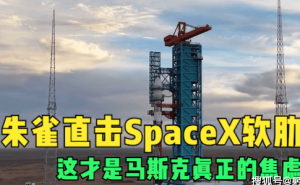 朱雀三号与长征十二号双突破，中国航天以技术革新改写全球航天格局