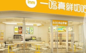 “撞名”引股价异动,业绩承压门店扩张缓,一鸣食品路在何方?