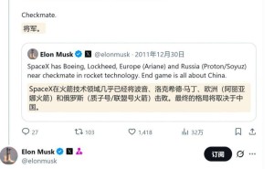 马斯克再发声：AI领域中国实力强劲 成为SpaceX强劲竞争对手