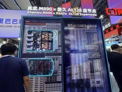 阿里2027财年首季财报亮眼：AI商业化提速，即时零售与自研算力双增长