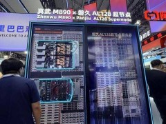 阿里2027财年首季财报亮眼：AI商业化提速，即时零售与自研算力双增长