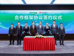华为携手牧原股份:数智赋能生猪养殖,探索绿色能源新路径