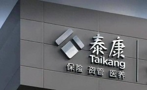 泰康30周年司庆:68岁陈东升卸任CEO,刘挺军接棒开启新篇章