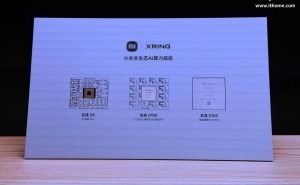 雷军解读小米玄戒芯片：全生态AI算力基座，三款新芯即将亮相商用