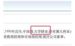 润贝航科2026上半年业绩亮眼 净利增44.82% 95后董事长刘宇仑引关注