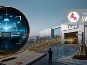 博泰车联72%溢价入主海鸥住工，曹晖现身交易，跨界并购图何？