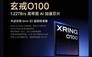 小米玄戒O3芯片发布：522万跑分领跑旗舰，GPU性能飙升85% 9月将随小米18 Fold亮相