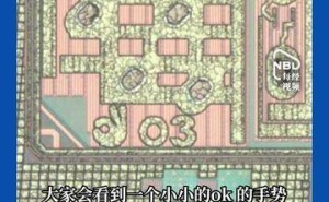 雷军揭秘小米玄戒O3芯片隐藏彩蛋：60微米“OK”图标，寓意美好且芯片珍贵