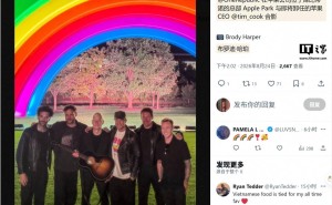 苹果Apple Park内为库克举办卸任聚会，200人出席，OneRepublic乐队现场助兴