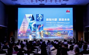 华为中国行2026走进呼和浩特 政企携手擘画内蒙古绿色算力与AI新未来