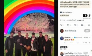 库克卸任聚会暖心举行 乔布斯遗孀等众人与OneRepublic共送别