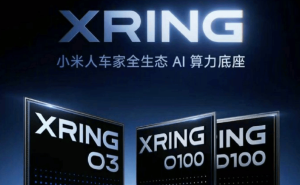 小米发布三款玄戒芯片 雷军：O100将覆盖手机汽车机器人全生态