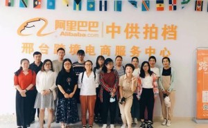 石家庄阿里巴巴国际站:冀南特色产业带中小制造企业跨境出口的理想助力