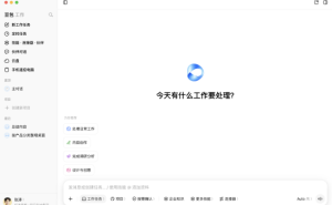 豆包工作正式发布：让 AI 从生成内容到完成工作