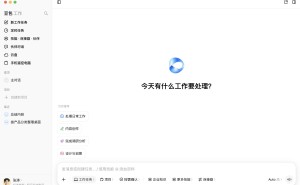 豆包工作携手飞书：解锁AI办公下半场，驱动组织生产力跃升新境界