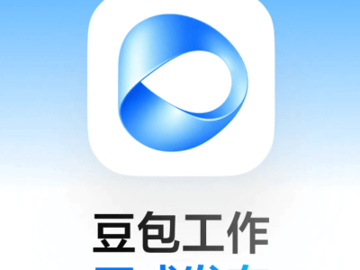 豆包工作与飞书深度融合，开启企业级AI办公高效新篇章