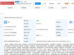 胖东来许昌再落新子：科技广场店成立，生活广场店将闭店引关注