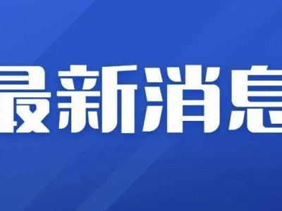 电商年销超10万必看！不办营业执照将面临限流下架，合规经营才长久