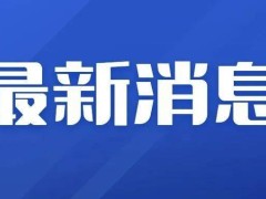 电商年销超10万必看！不办营业执照将面临限流下架，合规经营才长久