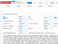 胖东来许昌再添新店科技广场店启航 与4公里外生活广场店“接力”