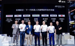 WRC“最硬”论坛聚焦：机器人跨越硬件挑战，产业联盟铺就实用化之路