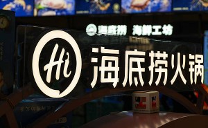 海底捞新动向:客单价下滑翻台率微升,“红石榴计划”副牌换新篇