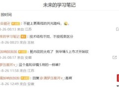鸿蒙智行共光路舱内激光雷达：技术突破，功能升级助力智能驾驶新体验