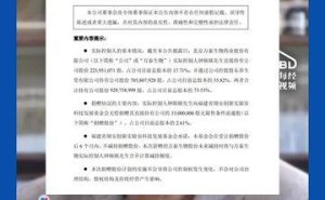 中国前首富钟睒睒慷慨捐赠927亿股份 助力公共健康等前沿领域研究发展